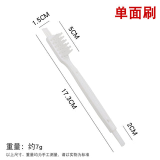 单面刷【白色】散装 / 清洁刷