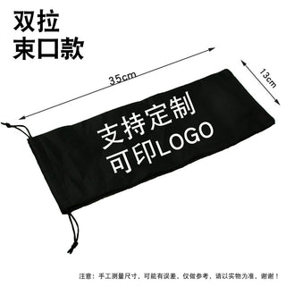 双拉布袋