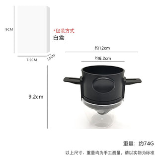 白盒装 / 漏斗+透明底托【白盒装】