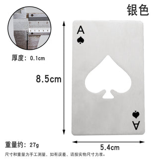 8.5*5.4*0.1cm【银色】OPP袋装