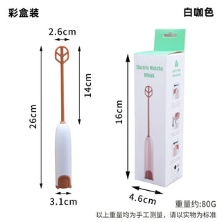 白咖色+ABS搅拌头【彩盒装】