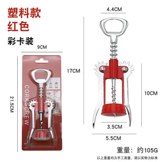 大红合金壳【95克】插卡装