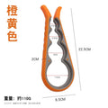 拧盖器拧罐头盖简易厨房小工具四合一开盖器旋盖神器开瓶器开罐器