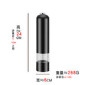 电动黑胡椒粉研磨器海盐研磨瓶家用调料瓶调料盒胡椒花椒粒磨粉器