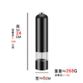 电动黑胡椒粉研磨器海盐研磨瓶家用调料瓶调料盒胡椒花椒粒磨粉器
