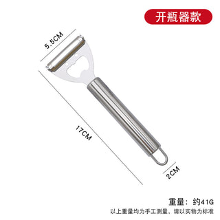 OPP袋装 / 不锈钢圆管【笑脸刨开瓶器】