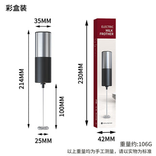 银色 / 干电池电动奶泡器彩盒装