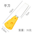 不锈钢木柄芝士刀奶酪刀牛油披萨刀果酱芝士刀叉套装西班牙风格