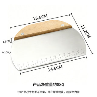 切面刀【木柄】