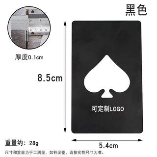 8.5*5.4*0.1cm黑色OPP袋装【无印刷】