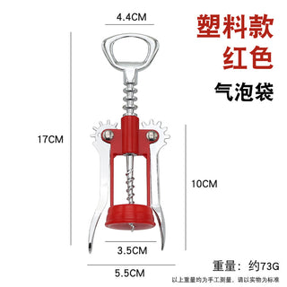 大红合金壳【95克】气泡袋装