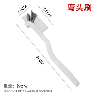 弯头刷【白色】散装 / 清洁刷