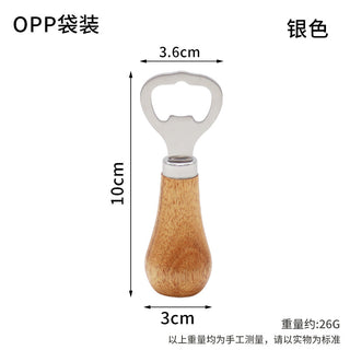 立式相思木开瓶器-银色