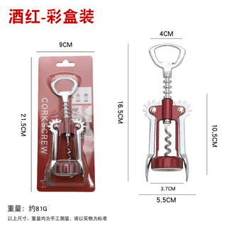 酒红色【115号】插卡装