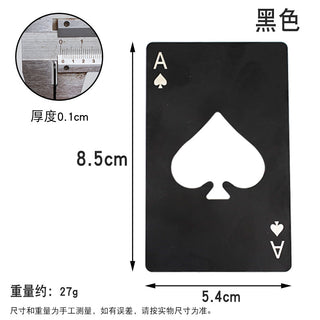 8.5*5.4*0.1cm【黑色】OPP袋装