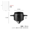 家用不锈钢咖啡过滤网挂耳滴漏双层可折叠网筛漏斗免滤纸过滤器具