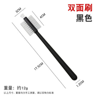 双面刷【黑柄】OPP袋装 / 清洁刷
