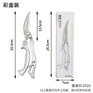 银色鸡骨剪【彩盒装】