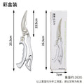 厨房强力鸡骨剪食物全钢剪刀家用剪骨刀铝合金多功能剪骨专用神器