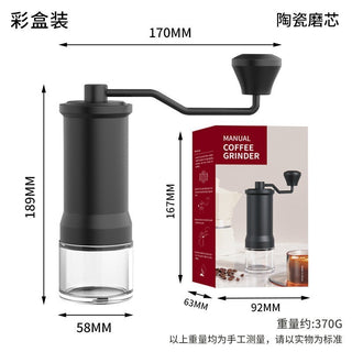 底部调节手摇咖啡机