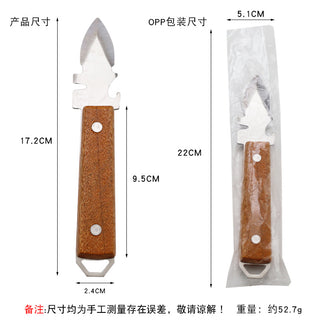 木柄生蚝刀【opp袋装】