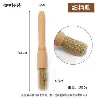 opp袋装 / 磨豆机木柄毛刷【细柄】